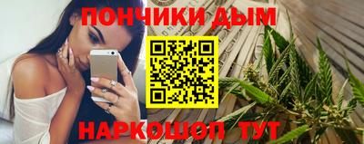 сатива Балашиха