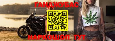 сатива Балашиха