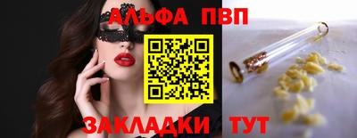 mdpv Донецк