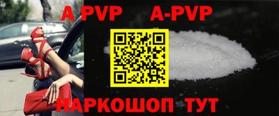 mdpv Донецк