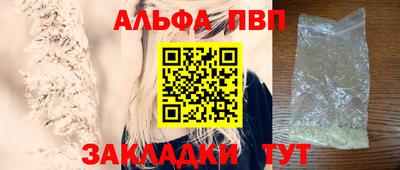 мефедрон VHQ Дубна