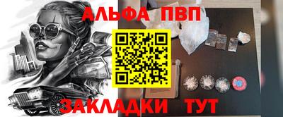 мефедрон VHQ Дубна