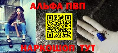 герыч Балаково