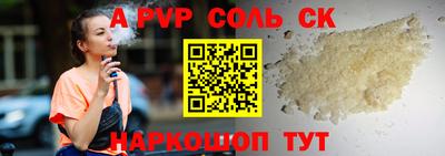 мефедрон VHQ Дубна