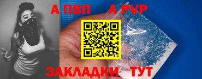 mdpv Донецк