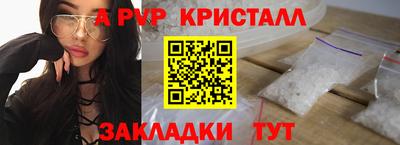 гашиш Донской