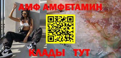 мефедрон VHQ Дубна