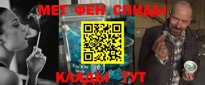 мефедрон VHQ Дубна