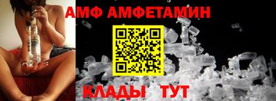 сатива Балашиха