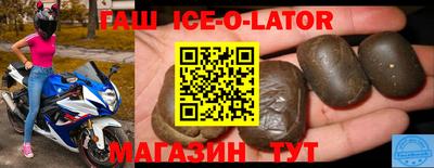 гашиш Донской