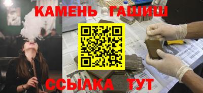гашиш Донской