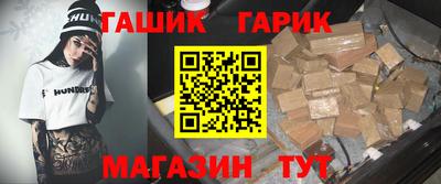 герыч Балаково