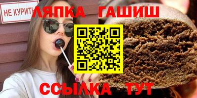 гашиш Донской