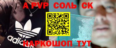 mdpv Донецк