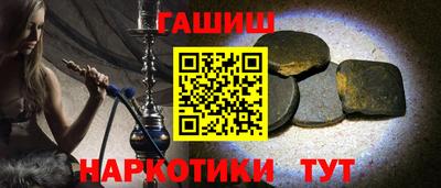 герыч Балаково