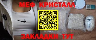 герыч Балаково