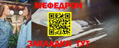мефедрон VHQ Дубна