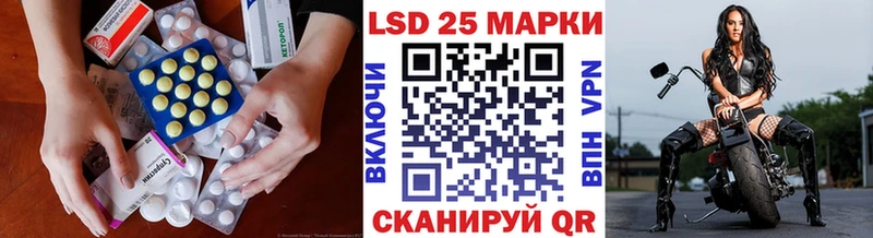 LSD-25 экстази кислота Рубцовск