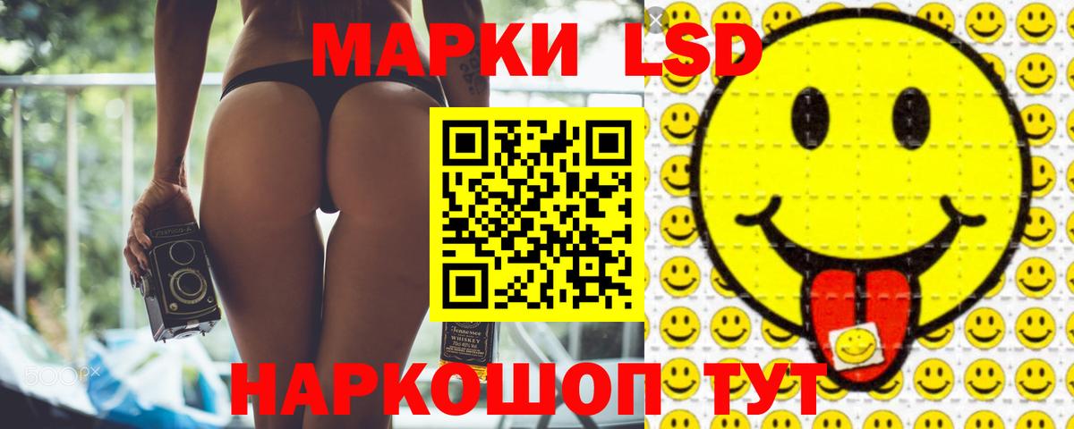 Лсд 25 экстази кислота  ЛСД экстази  Рубцовск  Лсд 25 экстази ecstasy 