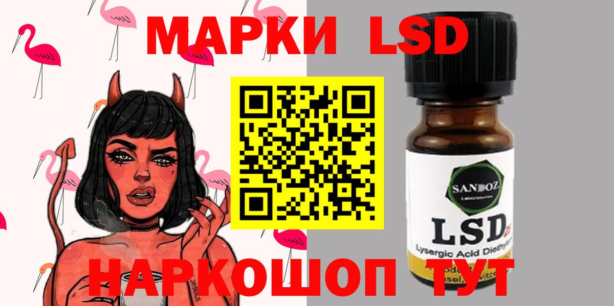 Рубцовск  Лсд 25 экстази ecstasy  Вход с VPN  LSD-25 экстази ecstasy 