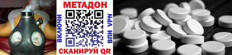 Метадон белоснежный  Рубцовск 