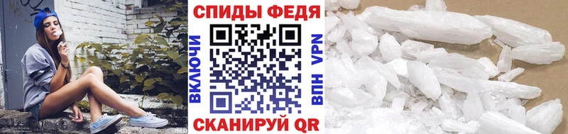 где продают наркотики  MEGA зеркало  МЕТАМФЕТАМИН кристалл  Рубцовск 