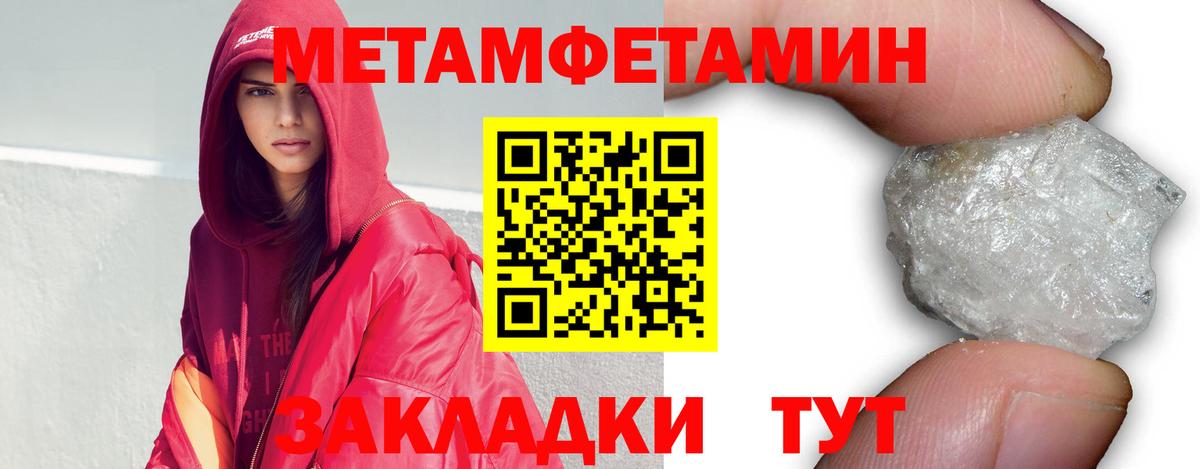 Alpha-PVP СК   Рубцовск  МЕФ кристаллы  ГАШИШ  Вход с VPN  НБОМе  Бошки Шишки  MDMA  КОКАИН 