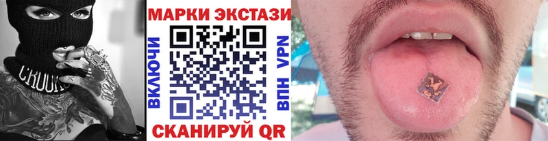 blacksprut рабочий сайт  Рубцовск  Наркотические марки 1500мкг 