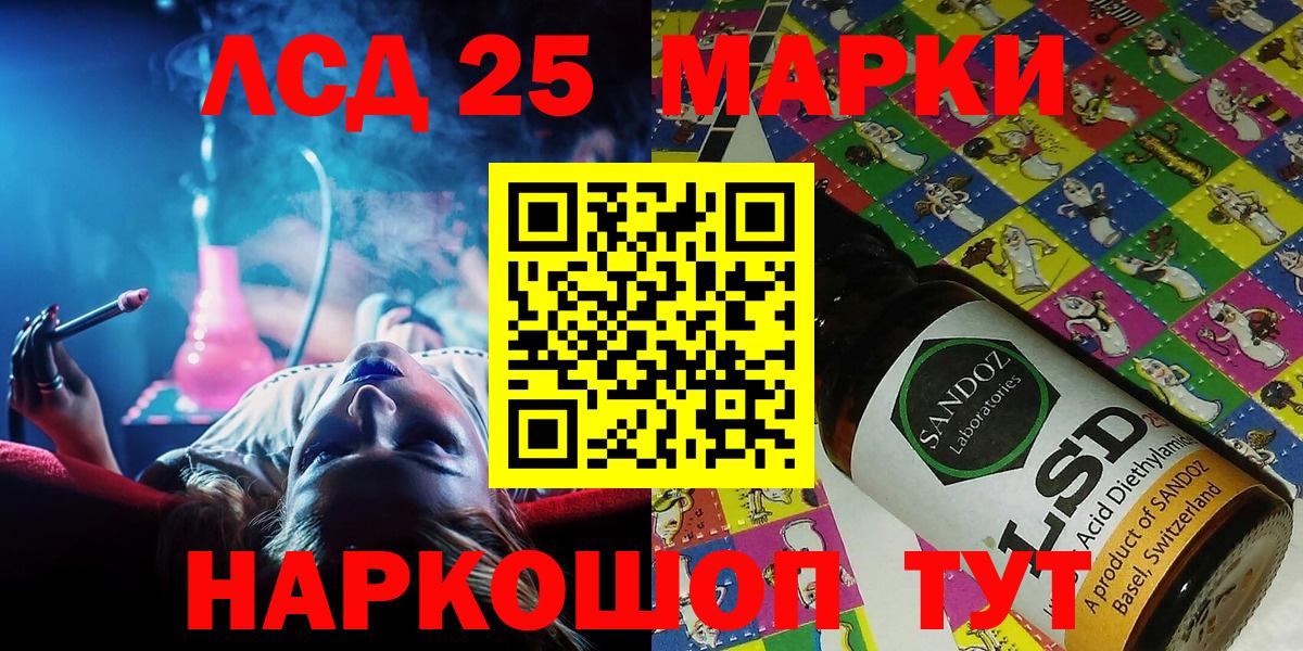 Марки NBOMe 1,8мг  Рубцовск 