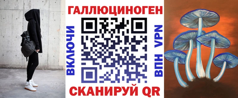 Псилоцибиновые грибы мухоморы  купить наркоту  Рубцовск 