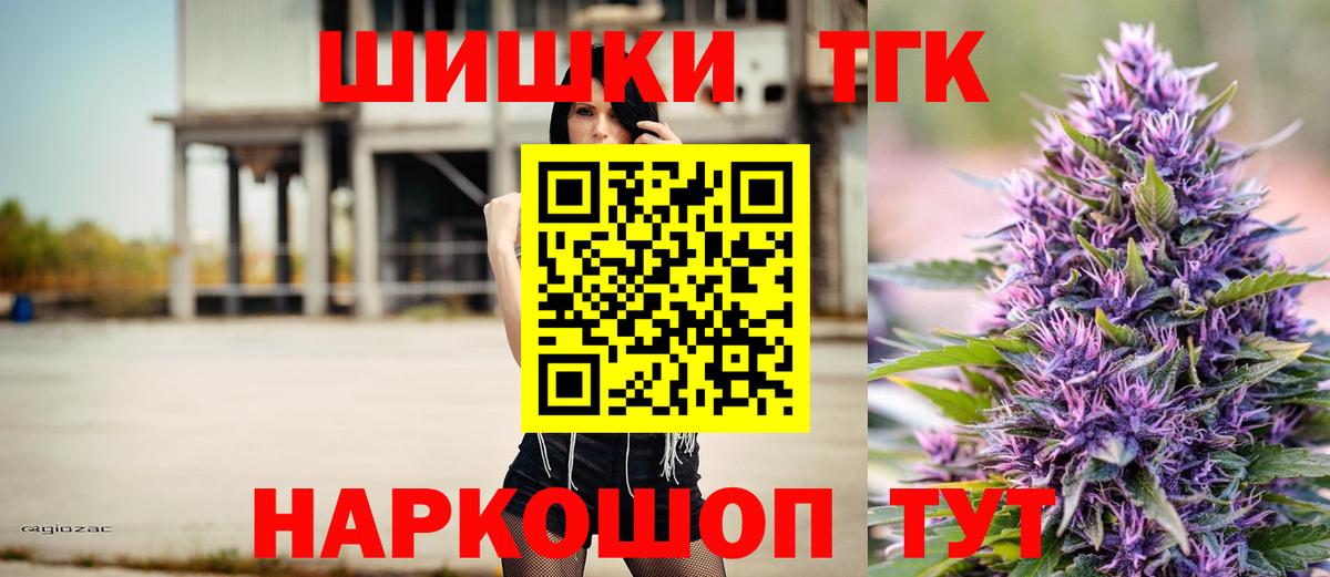 МАРИХУАНА сатива Рубцовск