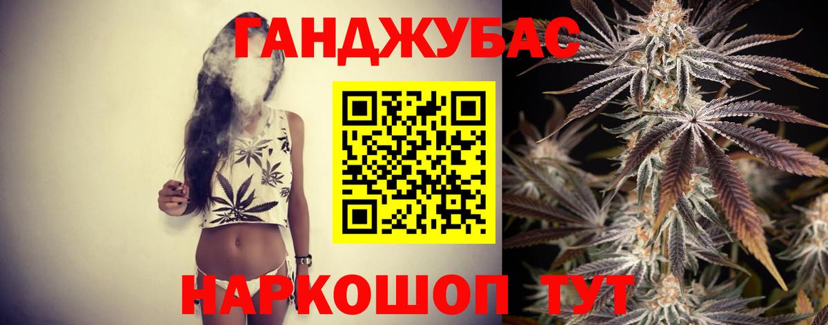 Каннабис SATIVA & INDICA  Бошки марихуана план  Канабис AK-47  Рубцовск 